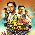 P Se Pyaar F Se Farraar - Rituraj Mohanty Song Download